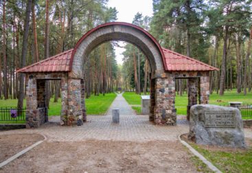 немецкое военное кладбище Смоленск